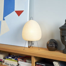 Lade das Bild in den Galerie-Viewer, Akari 1A - Vitra Design Museum Shop